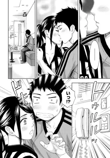 [Azuma Taira] Shittori Lady to Amai Mitsu Fhentai - Page 135