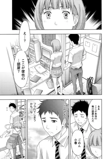 [Azuma Taira] Shittori Lady to Amai Mitsu Fhentai - Page 178