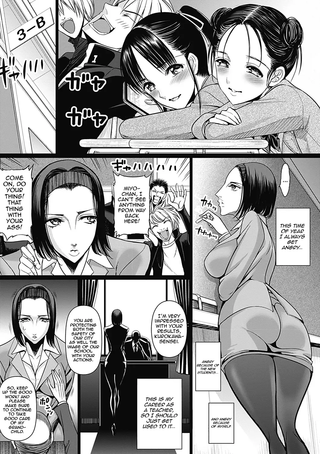 [Sadokko] Bukkake!! Ch. 7 Fhentai - Page 9