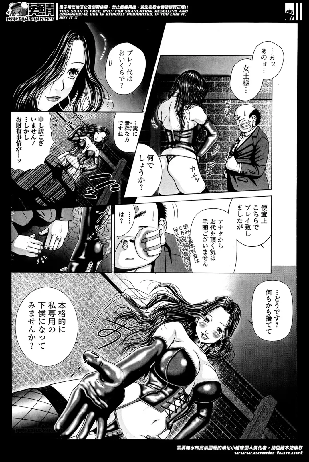 COMIC Ero-tama 2014-05 Vol. 2 Fhentai - Page 221