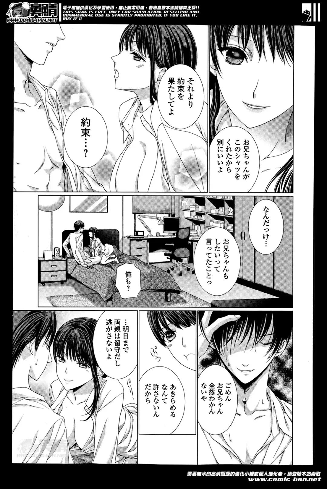 COMIC Ero-tama 2014-05 Vol. 2 Fhentai - Page 97