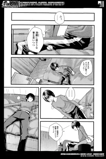 COMIC Ero-tama 2014-05 Vol. 2 Fhentai - Page 117