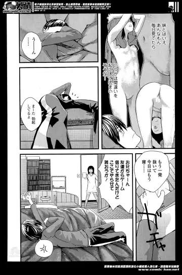 COMIC Ero-tama 2014-05 Vol. 2 Fhentai - Page 118