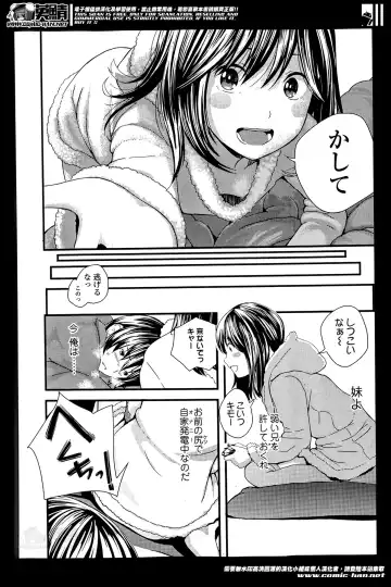 COMIC Ero-tama 2014-05 Vol. 2 Fhentai - Page 120