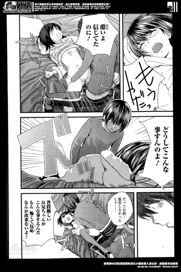 COMIC Ero-tama 2014-05 Vol. 2 Fhentai - Page 130