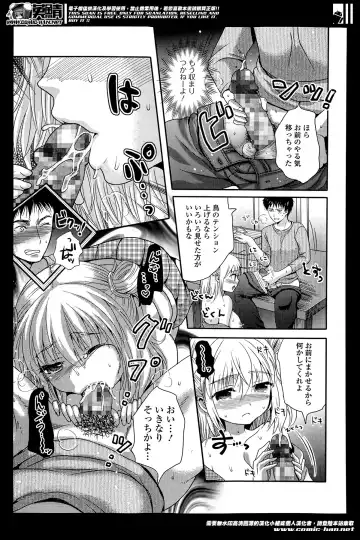 COMIC Ero-tama 2014-05 Vol. 2 Fhentai - Page 157