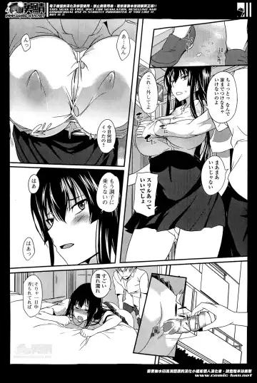 COMIC Ero-tama 2014-05 Vol. 2 Fhentai - Page 16