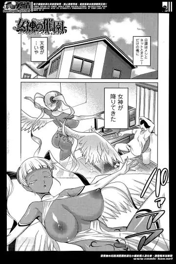 COMIC Ero-tama 2014-05 Vol. 2 Fhentai - Page 169