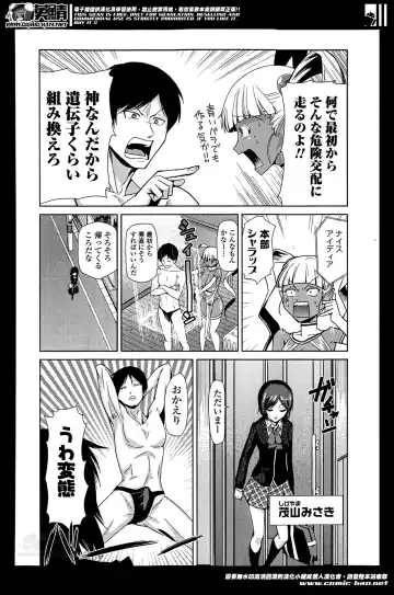 COMIC Ero-tama 2014-05 Vol. 2 Fhentai - Page 176
