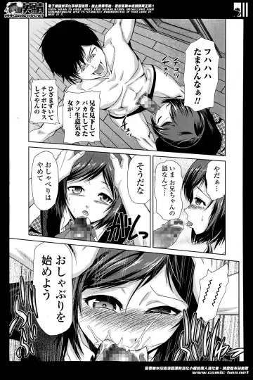 COMIC Ero-tama 2014-05 Vol. 2 Fhentai - Page 179