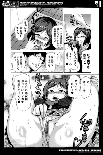 COMIC Ero-tama 2014-05 Vol. 2 Fhentai - Page 181