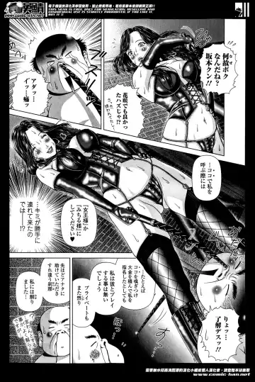 COMIC Ero-tama 2014-05 Vol. 2 Fhentai - Page 211