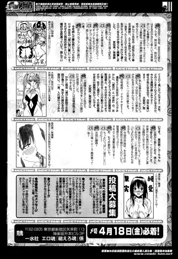 COMIC Ero-tama 2014-05 Vol. 2 Fhentai - Page 230