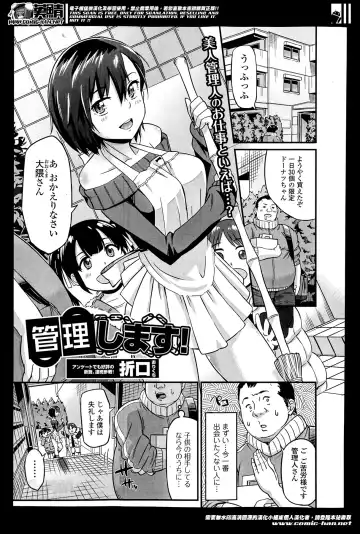 COMIC Ero-tama 2014-05 Vol. 2 Fhentai - Page 29