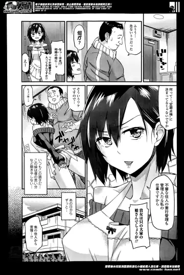 COMIC Ero-tama 2014-05 Vol. 2 Fhentai - Page 30