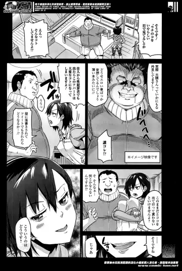 COMIC Ero-tama 2014-05 Vol. 2 Fhentai - Page 31