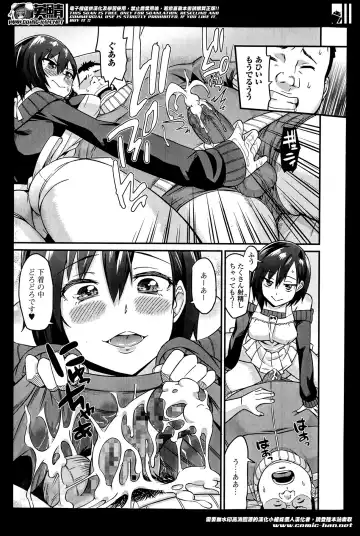 COMIC Ero-tama 2014-05 Vol. 2 Fhentai - Page 35