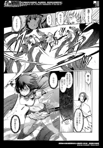 COMIC Ero-tama 2014-05 Vol. 2 Fhentai - Page 55
