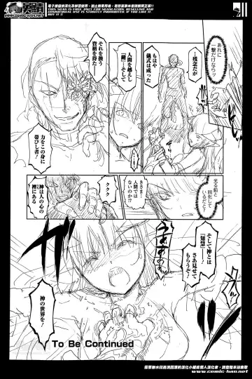 COMIC Ero-tama 2014-05 Vol. 2 Fhentai - Page 70