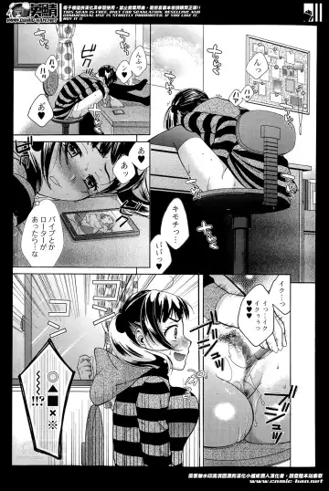 COMIC Ero-tama 2014-05 Vol. 2 Fhentai - Page 75