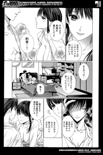 COMIC Ero-tama 2014-05 Vol. 2 Fhentai - Page 97