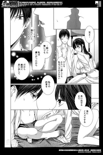 COMIC Ero-tama 2014-05 Vol. 2 Fhentai - Page 98