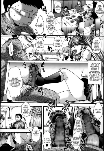 [Hal] Gyakuten Kaikan | Ну не может моя младшая сестричка быть такой жёстокой! Fhentai - Page 4