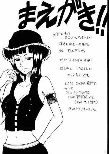 [Crimson] Tekisha Seizon 2 Fhentai - Page 2