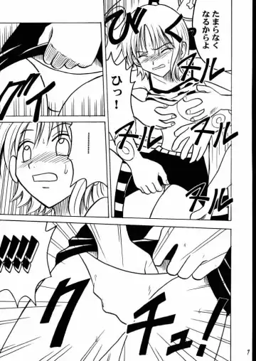 [Crimson] Tekisha Seizon 2 Fhentai - Page 8