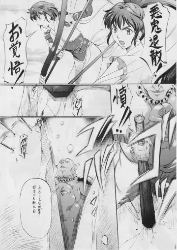 [Kannaduki Kanna] Ai & Mai I ~Jashin Kourin~ Fhentai - Page 12