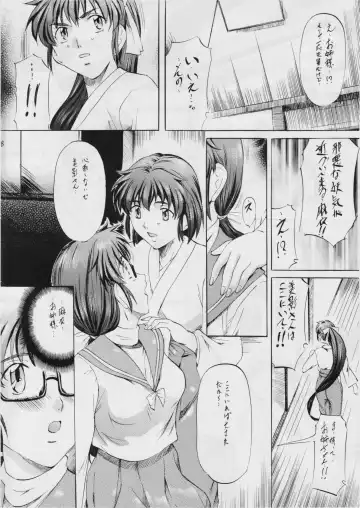 [Kannaduki Kanna] Ai & Mai I ~Jashin Kourin~ Fhentai - Page 7