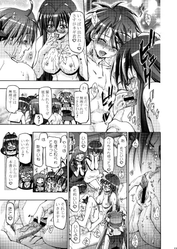 [Kousaka Jun] Mahora Gakuen Tyuutoubu 3-A 3 Jikanme Negi X Haruna Fhentai - Page 12