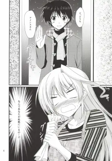 [Endori] Ains to Issho in Oomisoka Fhentai - Page 6