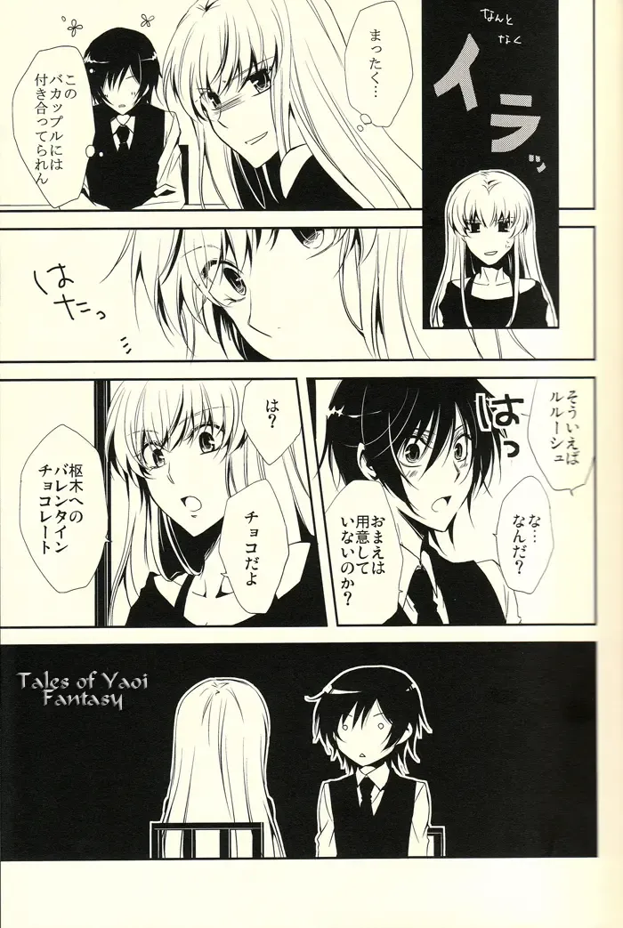 [Sasahara Rena] Chocolate Kiss Fhentai - Page 10