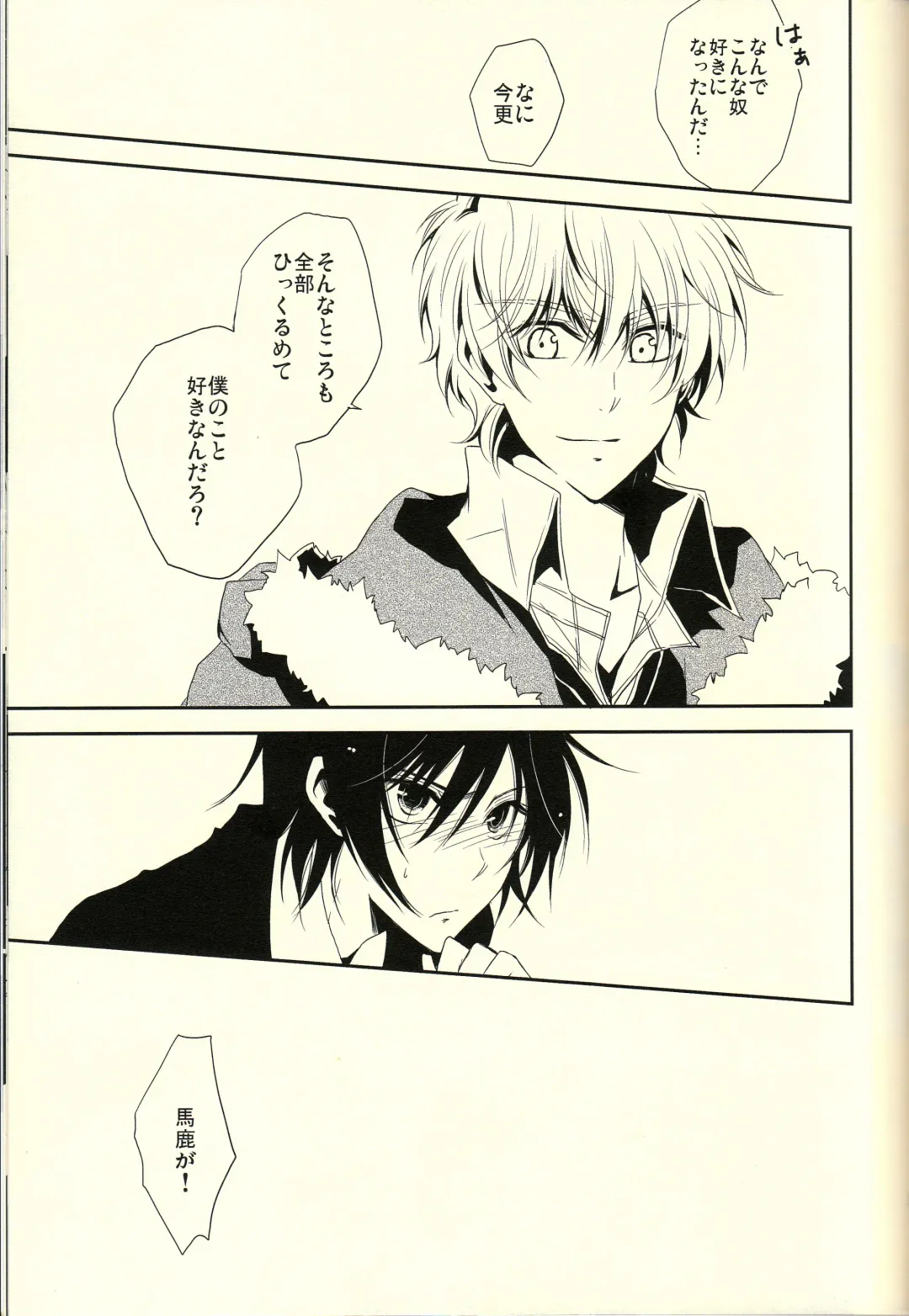 [Sasahara Rena] Chocolate Kiss Fhentai - Page 26