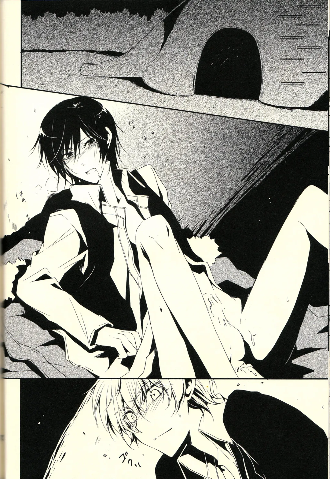 [Sasahara Rena] Chocolate Kiss Fhentai - Page 27