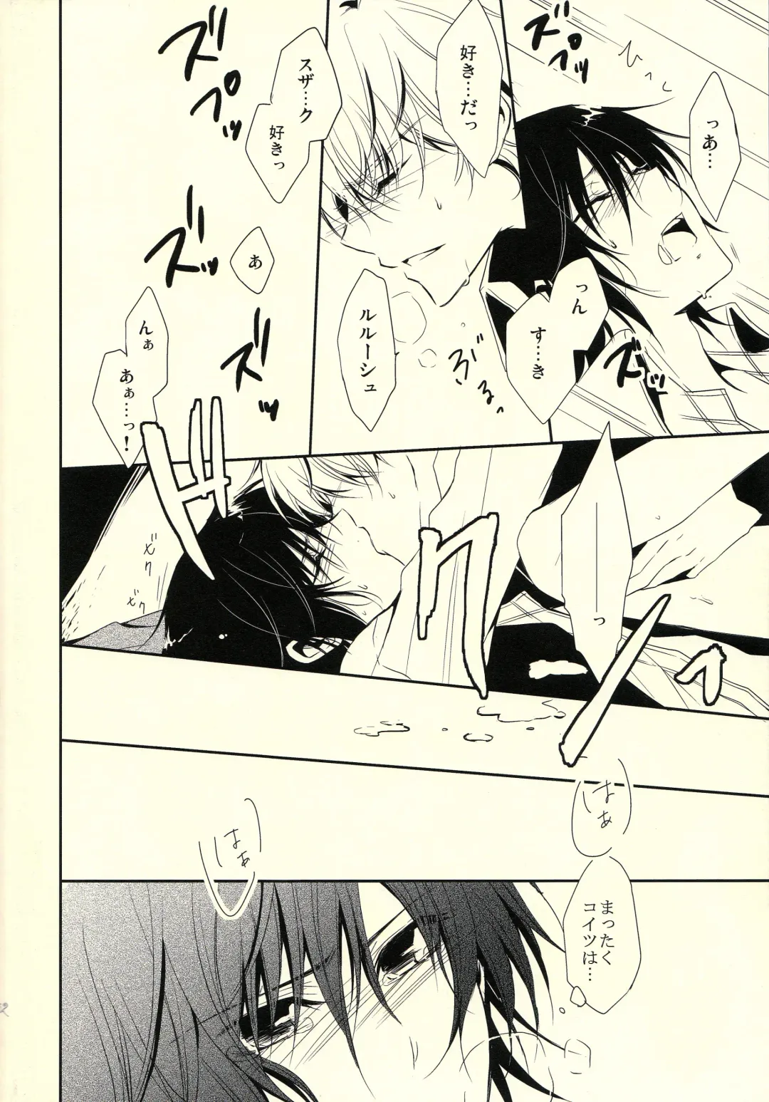 [Sasahara Rena] Chocolate Kiss Fhentai - Page 31