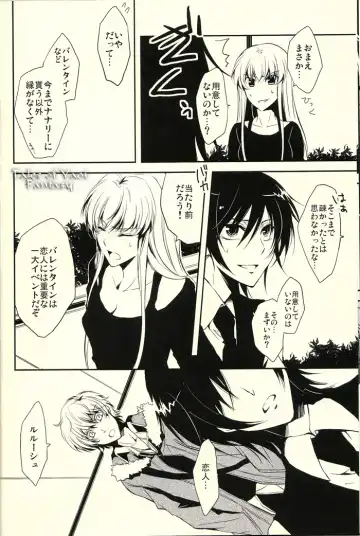 [Sasahara Rena] Chocolate Kiss Fhentai - Page 11