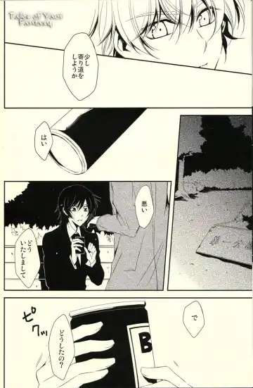 [Sasahara Rena] Chocolate Kiss Fhentai - Page 15