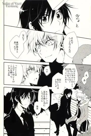 [Sasahara Rena] Chocolate Kiss Fhentai - Page 17