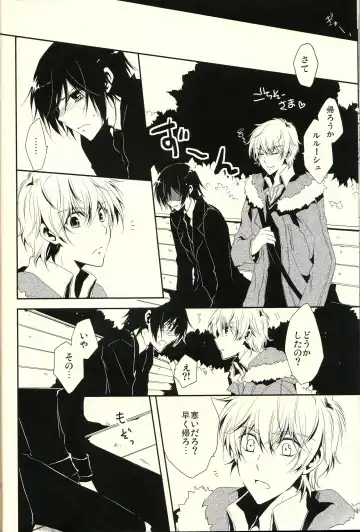 [Sasahara Rena] Chocolate Kiss Fhentai - Page 23