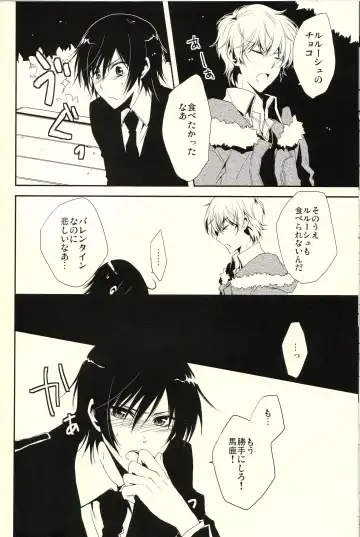 [Sasahara Rena] Chocolate Kiss Fhentai - Page 25