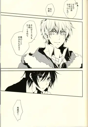 [Sasahara Rena] Chocolate Kiss Fhentai - Page 26