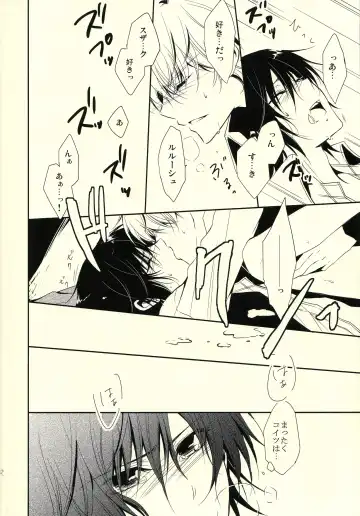 [Sasahara Rena] Chocolate Kiss Fhentai - Page 31