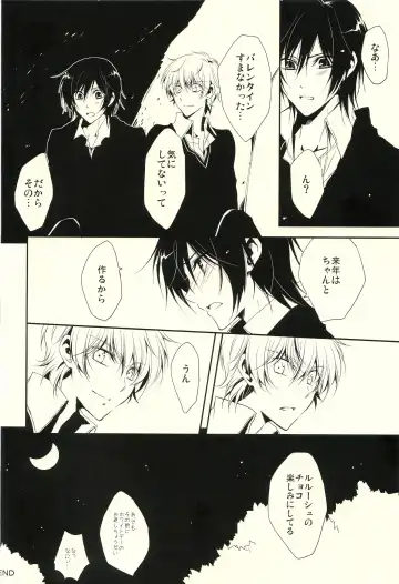 [Sasahara Rena] Chocolate Kiss Fhentai - Page 33