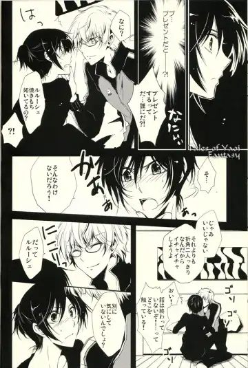 [Sasahara Rena] Chocolate Kiss Fhentai - Page 7