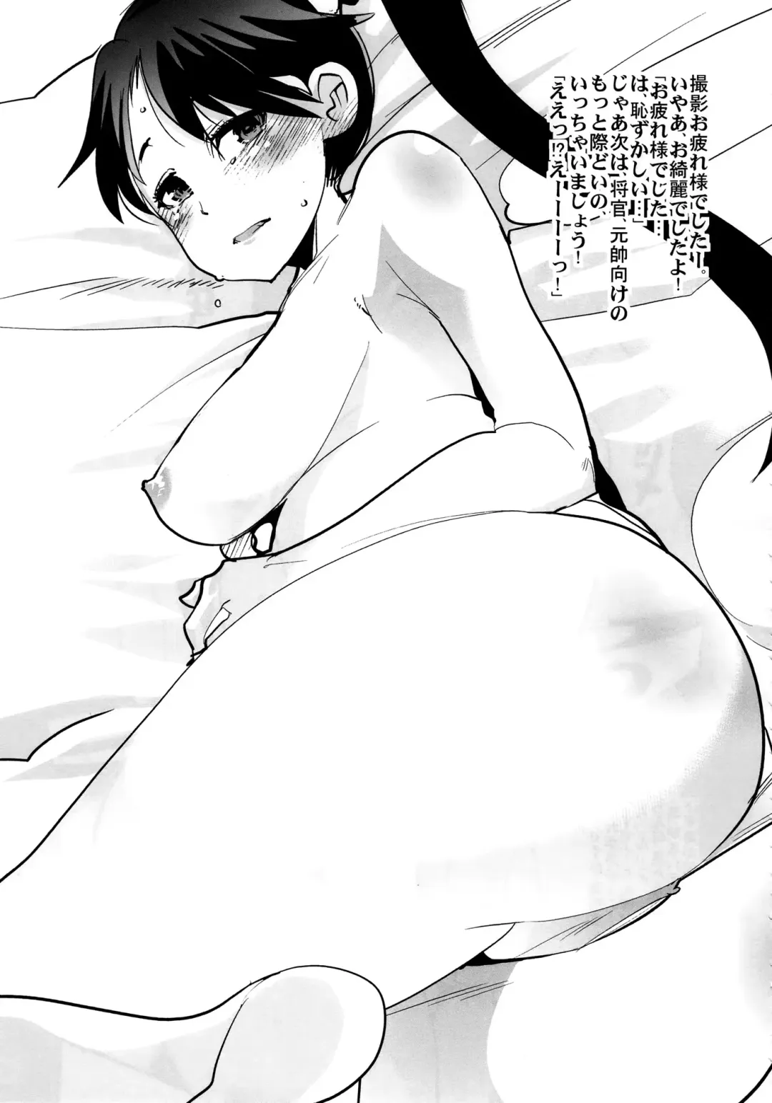 [Uchi-uchi Keyaki] Ishin Denshin Houshou-san no Koibito Fhentai - Page 36