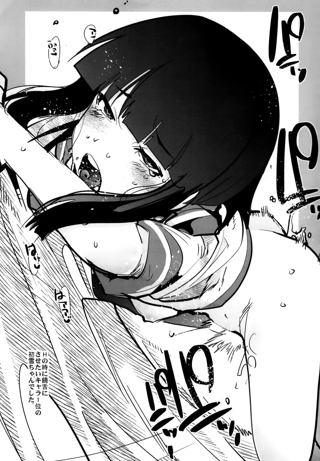 [Uchi-uchi Keyaki] Ishin Denshin Houshou-san no Koibito Fhentai - Page 44
