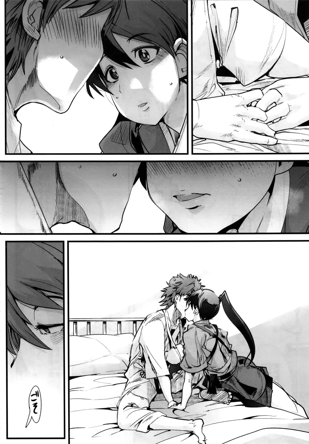 [Uchi-uchi Keyaki] Ishin Denshin Houshou-san no Koibito Fhentai - Page 7