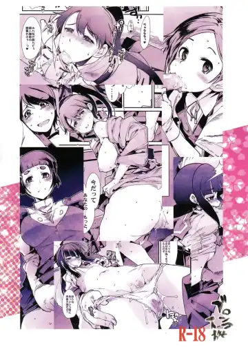 [Uchi-uchi Keyaki] Ishin Denshin Houshou-san no Koibito Fhentai - Page 46